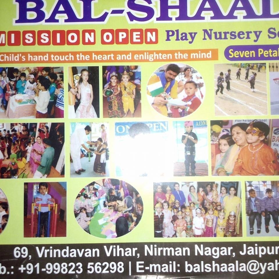 Bal Shaala Full Collage